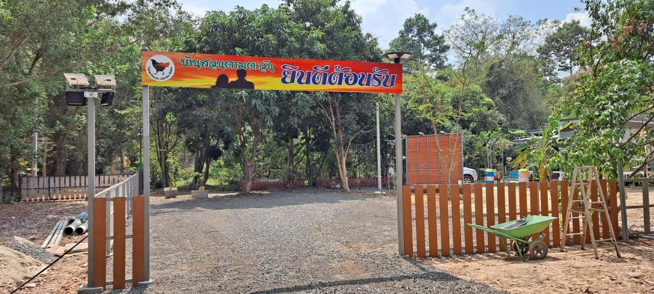 Tarmtawan Garden Home Nakhon Nayok Exterior foto
